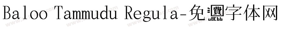 Baloo Tammudu Regula字体转换